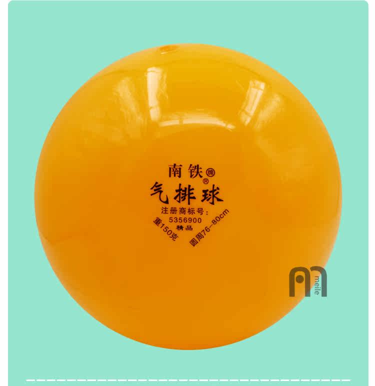 Ballon de volley-ball - Ref 2010930 Image 9