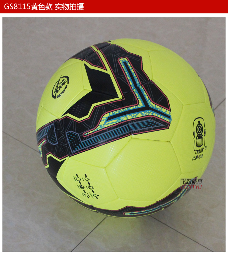 Ballon de foot - Ref 5820 Image 41