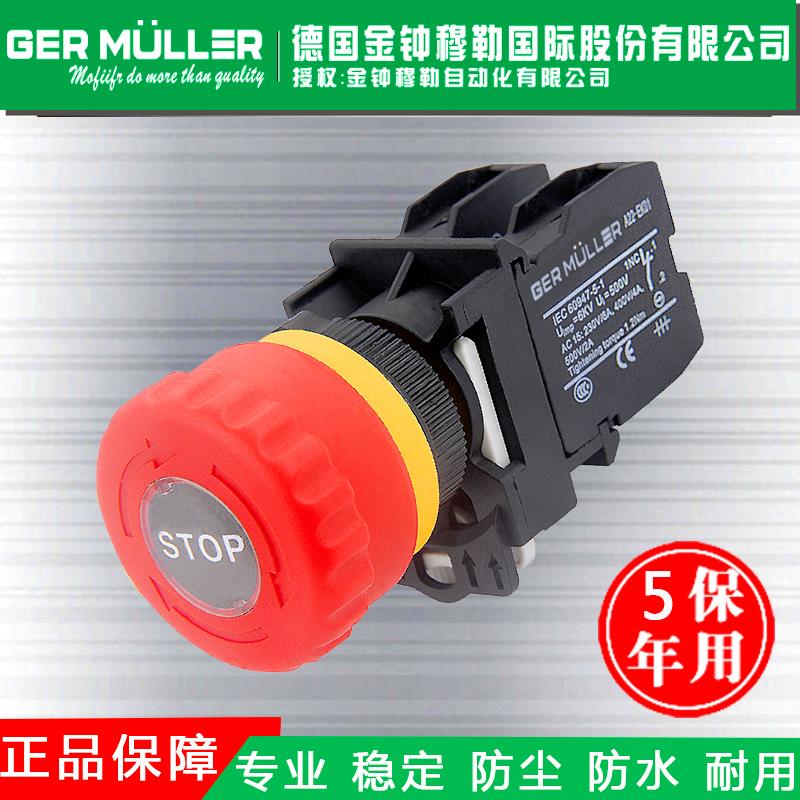 Emergency Stop Switch Button Emergency Button Emergency Stop Button Self Lock Switch Control Switch Button Subswitch Admiralty Müller