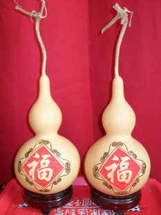 The opening forks the gourd.