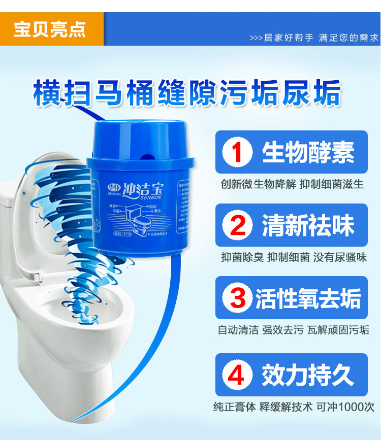 Đặc biệt hàng ngày khử mùi nhà vệ sinh nhà vệ sinh nhà vệ sinh làm sạch kéo dài màu xanh em bé loại nước hoa khử mùi - Trang chủ tay bon cau