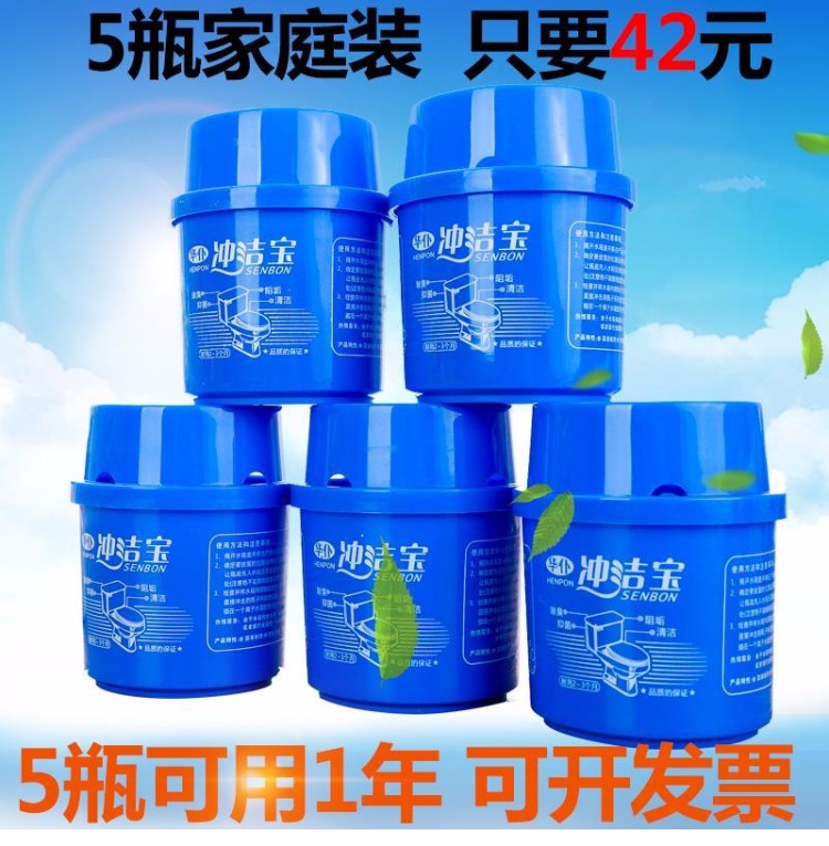 tẩy rửa bồn cầu Đặc biệt hàng ngày khử mùi nhà vệ sinh nhà vệ sinh nhà vệ sinh làm sạch kéo dài màu xanh em bé loại nước hoa khử mùi - Trang chủ tẩy bồn cầu vim