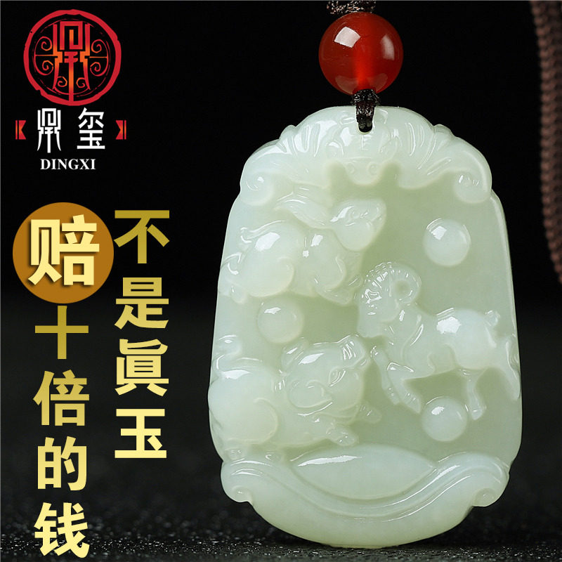 Hang Tian Yu XII Zodiac noble pendant male and female snake cow and rabbit monkey mouse necklace