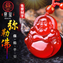 Red Agate Maitreya Buddha Pendant Mens Chalcedony Laughing Buddha Pendant Body Crystal Pendant Female Year