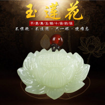 Dingxi Hetian Jade Lotus pendant female mens white jade pendant jewelry