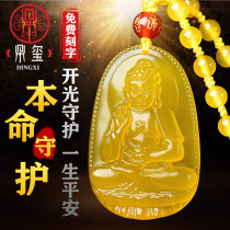 Yellow chalcedony Zodiac life Buddha pendant Void to Bodhisattva cattle men and women thousand hands Guanyin necklace