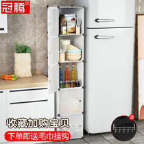 Slit storage cabinet 20cm storage cabinet toilet kitchen refrigerator bathroom narrow cabinet sofa super narrow slit cabinet 30cm