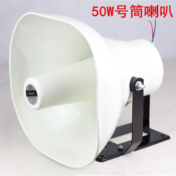 Sky Horse Car Top On-board Yelling Instrumental Countryside White Matter Alt Horn Broadcasting 50w High Power Loud Speaker
