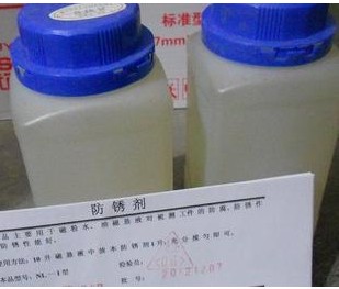防锈剂/磁粉探伤防锈剂/磁悬液防锈剂/磁粉防锈剂