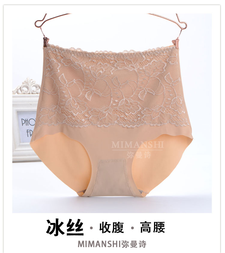 Slip jeunesse sexy en soie Ice - Ref 639488 Image 6