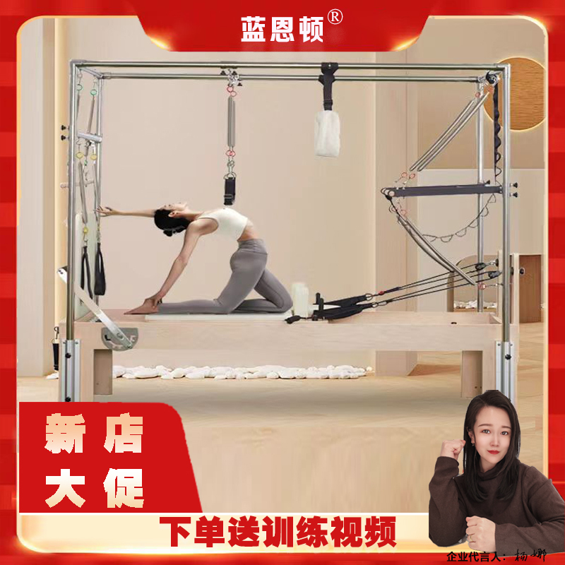 3-in-1 Pilates Core Bed, 3-in-1 Core Elevated Bed, Swing Bed, Cadillac Bed, 3-in-1 3-in-1 Pilates Core Bed, 3-in-1 Core Elevated Bed, Swing Bed, Cadillac Bed, 3-in-1