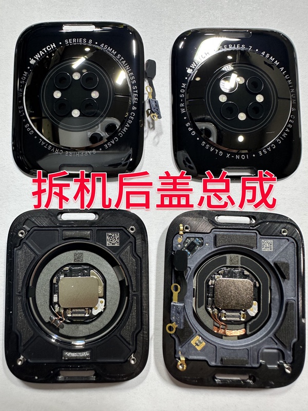 Suitable for Apple Watch S7 S8 Disassembled Back Cover Glass Assembly