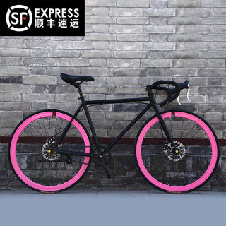 弯把死飞自行车男公路赛车碟刹成人学生女跑车24寸26寸活飞实心胎