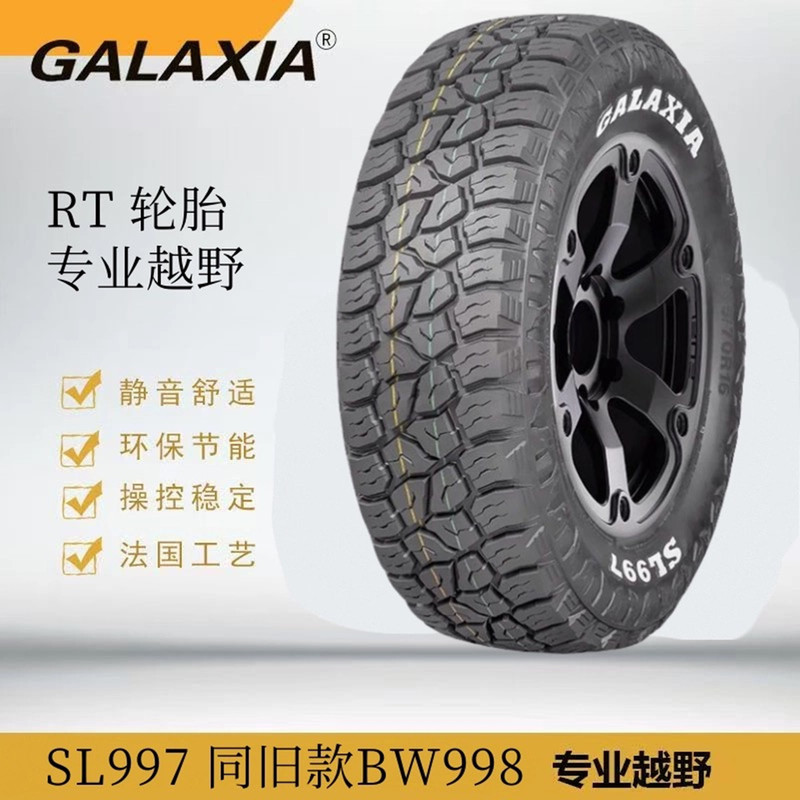 Galaxia Off-Road Tire 2255 235 245 265 285/65 70R16 R17 R18 R19