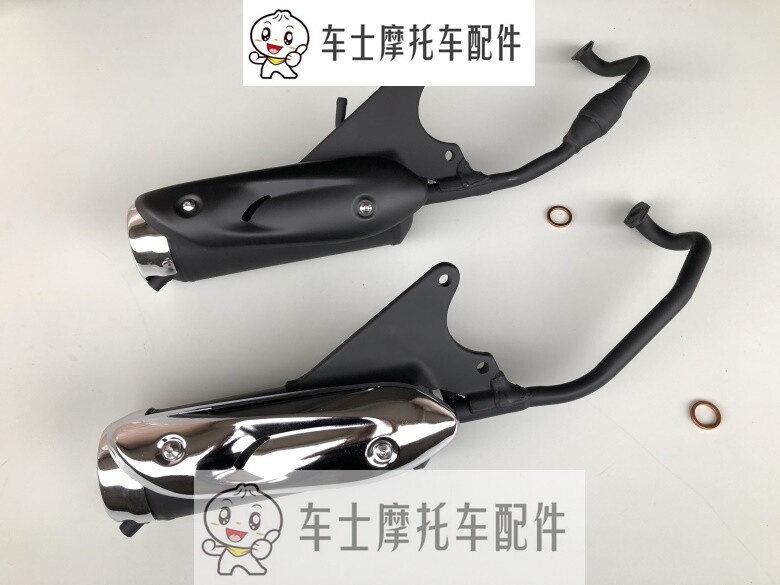 Applicable to the original locomotive EFI Tianyu UZ125T-A-C Hongbao UM125T-A C exhaust pipe silencer