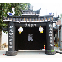 Funeral white spirit shed All kinds of white inflatable arches Funeral black and white blue and gold lion foyer arches