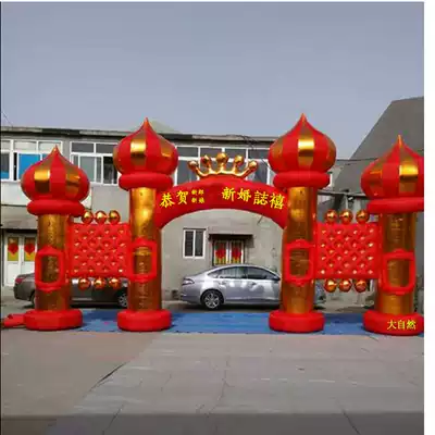 Wedding props inflatable arches new rainbow door advertising opening celebration gas model Royal wedding custom