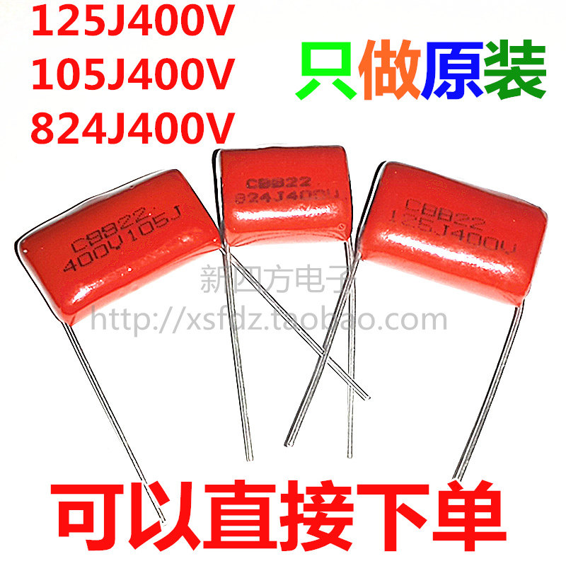 CBB CL22 21 capacitance 824J 105J400V 125J400V 0 82 1 1 2uf microfarad