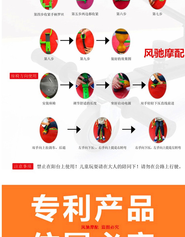 xe cân bằng 1 bánh xiaomi Universal karting khung đôi bánh xe cân bằng kệ phụ trợ sửa đổi kart trôi xe xoắn khung xe - Smart Scooter xe thăng bằng 3 bánh