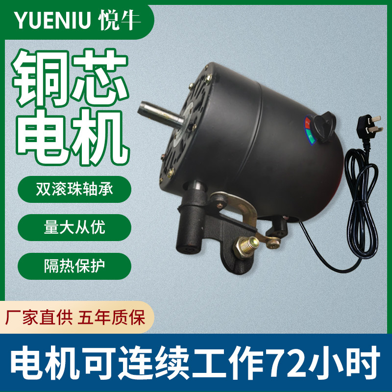 Industrial fan motor pure copper high power floor wall hanging horn fan motor 220V universal head 750