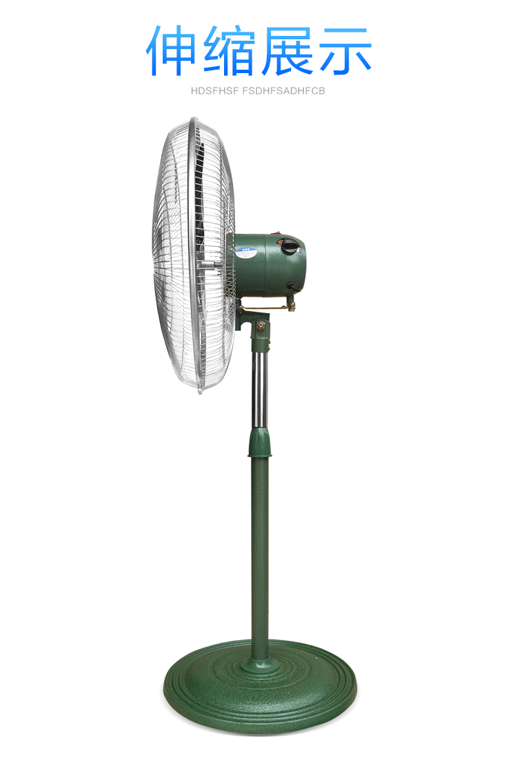 quạt điều hòa cũ Quạt sàn 450 sang trọng Quạt công nghiệp công suất cao dọc quạt điện nhà im lặng lắc đầu nâng quạt - Quạt điện đại lý quạt trần điện cơ thống nhất