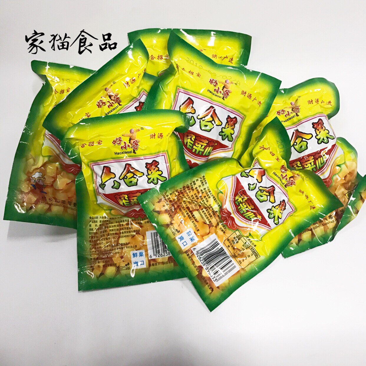 () Good boy six-in-a-vegetable peeled and squeezed vegetable core 50gx50 bag