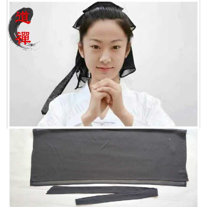 Xiaoyao towel Wudang Mountain Taoist supplies word towel Qiankun Taoist headdress plate hair turban Lotus leaf towel