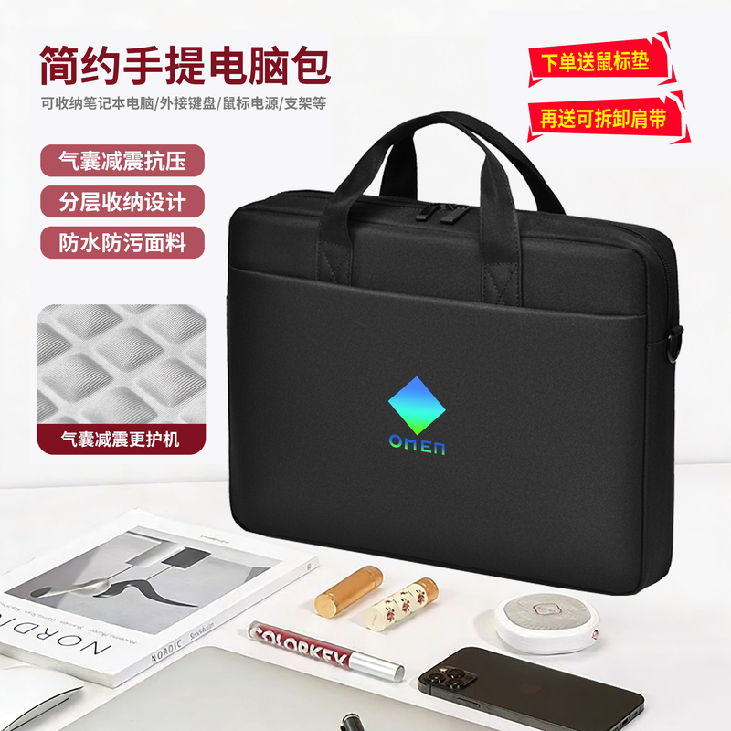 Suitable for Hp Shadow Elf 11/10/9/Slim/Plus/Max Computer Bag, Light and Shadow Portable Shoulder Bag, Omen Keyboard Stand, 15.6inch /16.1/ 17.3inch Computer Bag