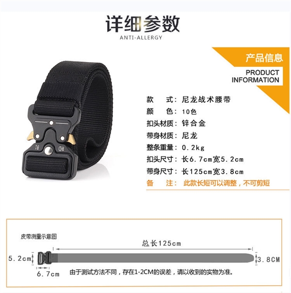 Đai chiến thuật 3,8cm nam quân đội quạt chiến thuật vành đai đa chức năng nylon ngoài trời - Thắt lưng dây lưng công an