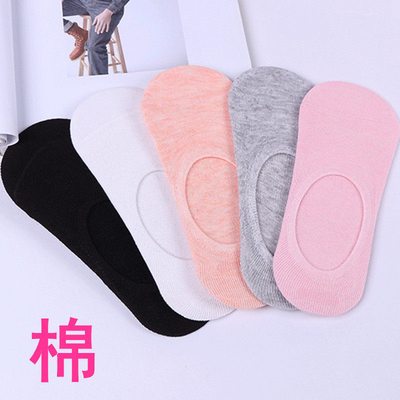 Women's Summer Invisible Socks Women's Socks Japanese Candy Color Silicone Non-Slip Light Mouth Solid Color Women's Invisible Socks