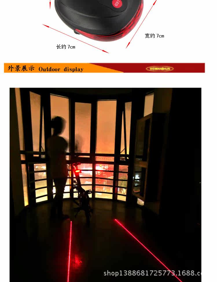 Eclairage pour vélo - Taillights - Ref 2401539 Image 6