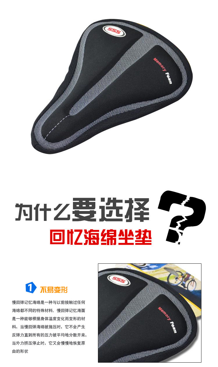 Selle de vélo cyclisme sur route - Ref 2359854 Image 6