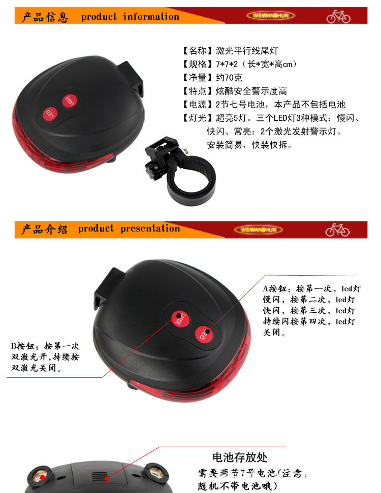 Eclairage pour vélo - Taillights - Ref 2401539 Image 3