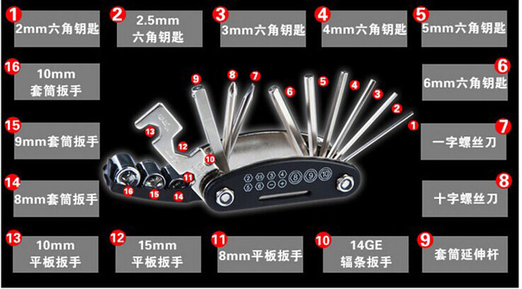 Outils pour vélo - Ref 2277640 Image 4