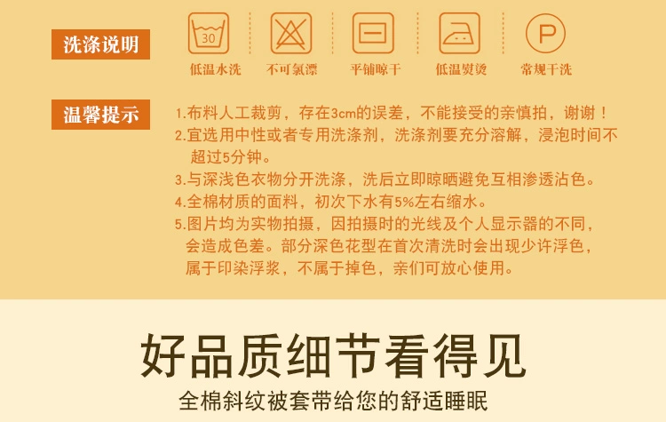 Tấm vải cotton đơn 1,8m Giường đôi 1,5m Cô gái trái tim độc thân ngủ đơn màu tím bông ga nệm 1m8