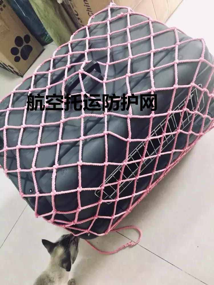 Pets Avionics Box Net Pocket Suitcases Suitcases Private Transport Safety Contructing Protection Protective Net Pocket Mesh Bag