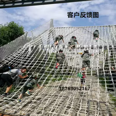 Children's climbing net outdoor expansion net nylon protective net indoor climbing net fence net support custom-made