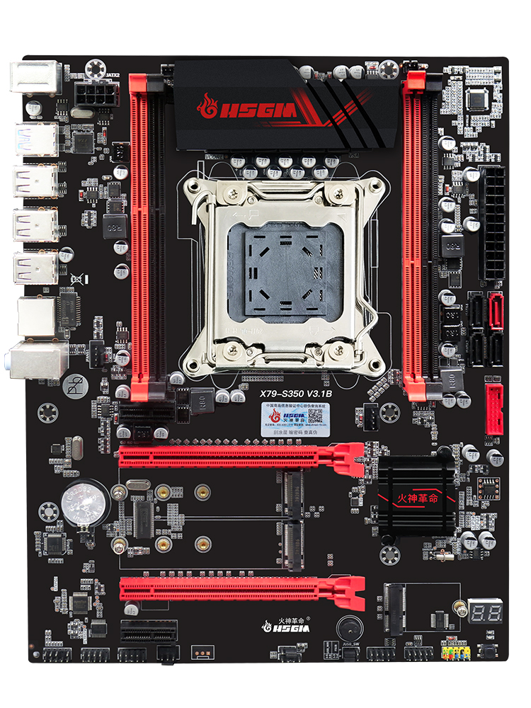 x79 motherboard cpu set 2011 pin desktop computer computer motherboard eat chicken game more open Xeone5 2680v2