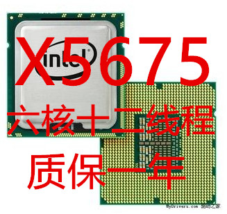 Intel XEON X5675 CPU scattered CPU 3 06G 6-core 12-thread official version Spot 5650