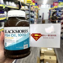 Australia imports Blackmores Australias Jiabao Deep Sea No fishy fish oil soft capsule 400 Grains Adults Middle-aged