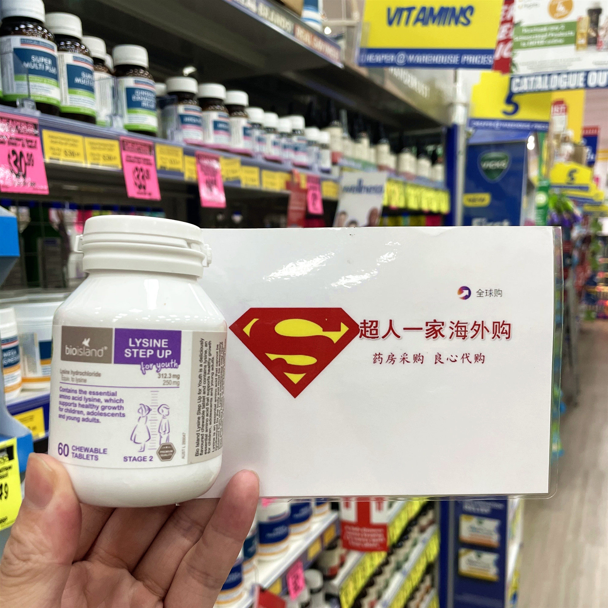 Australia imports Bio island away from aminated acid growth hormone 2 segment children adolescents grow vegetarian 2-2 60 grains