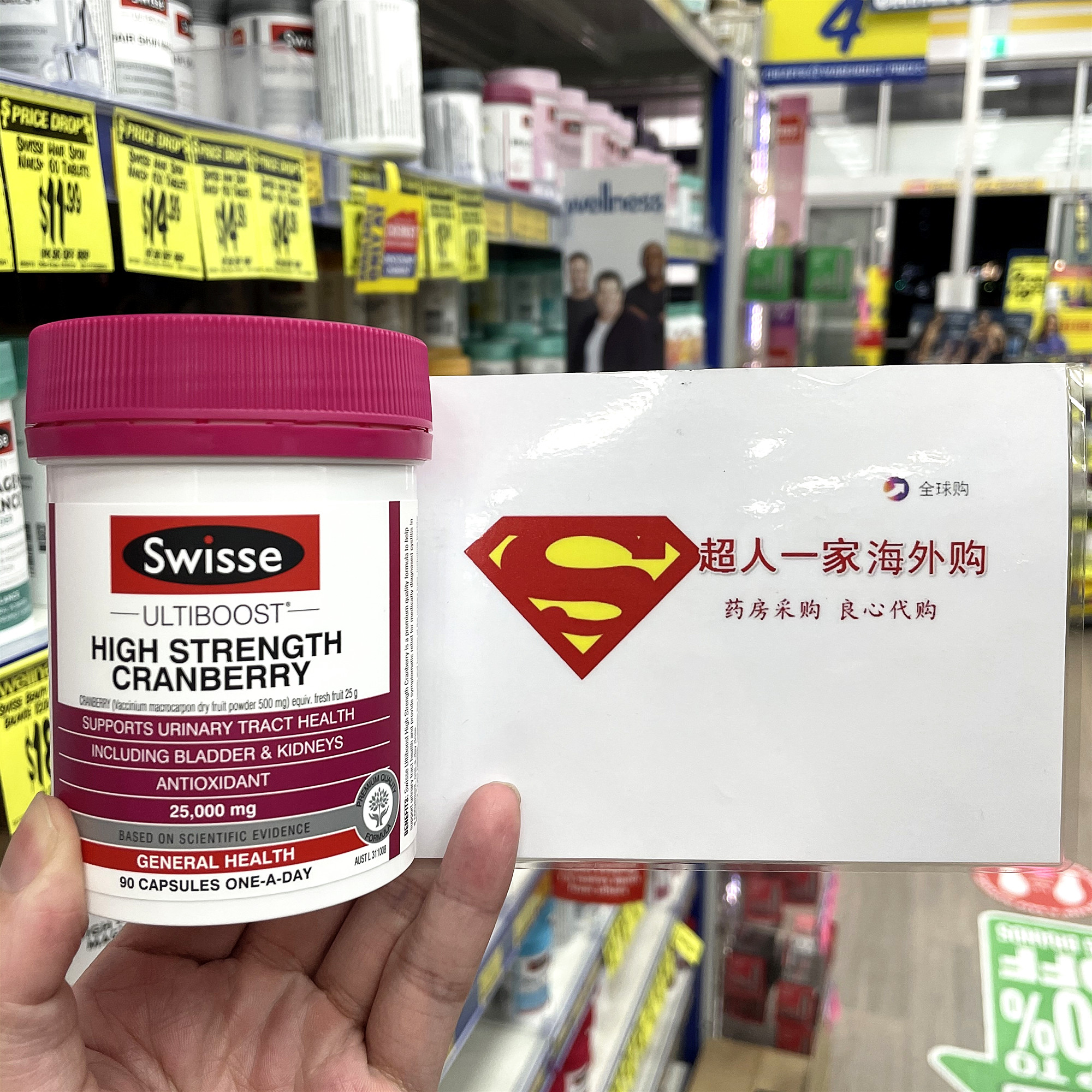 Australian Swissary Cranberry Capsule 90 Female Gynecological Urinary Ovary Maintenance Svi Poetry Mane essence