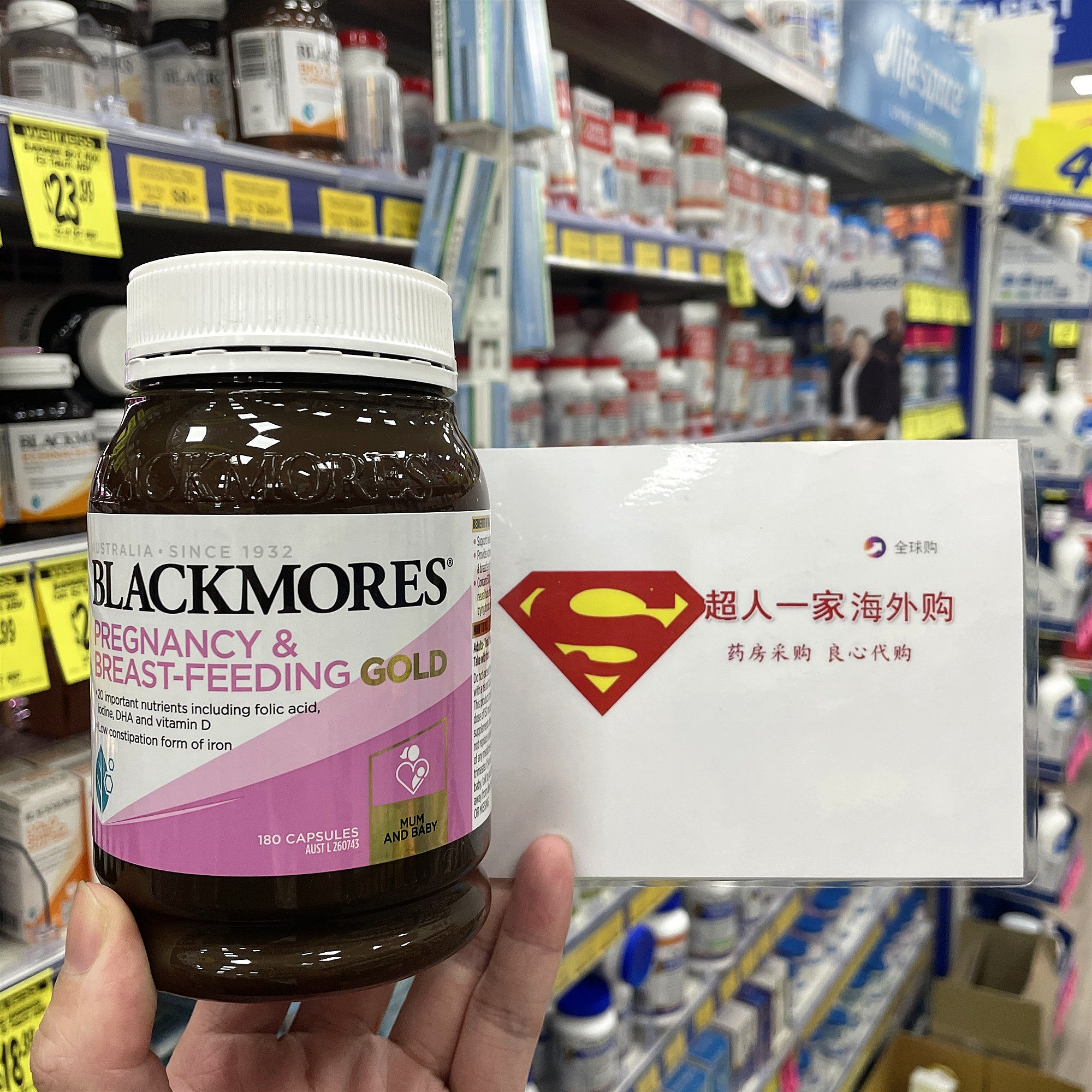 Australian Jiabao Blackmores pregnant women vitamin gold element DHA folic acid during pregnancy and lactation 180 capsules