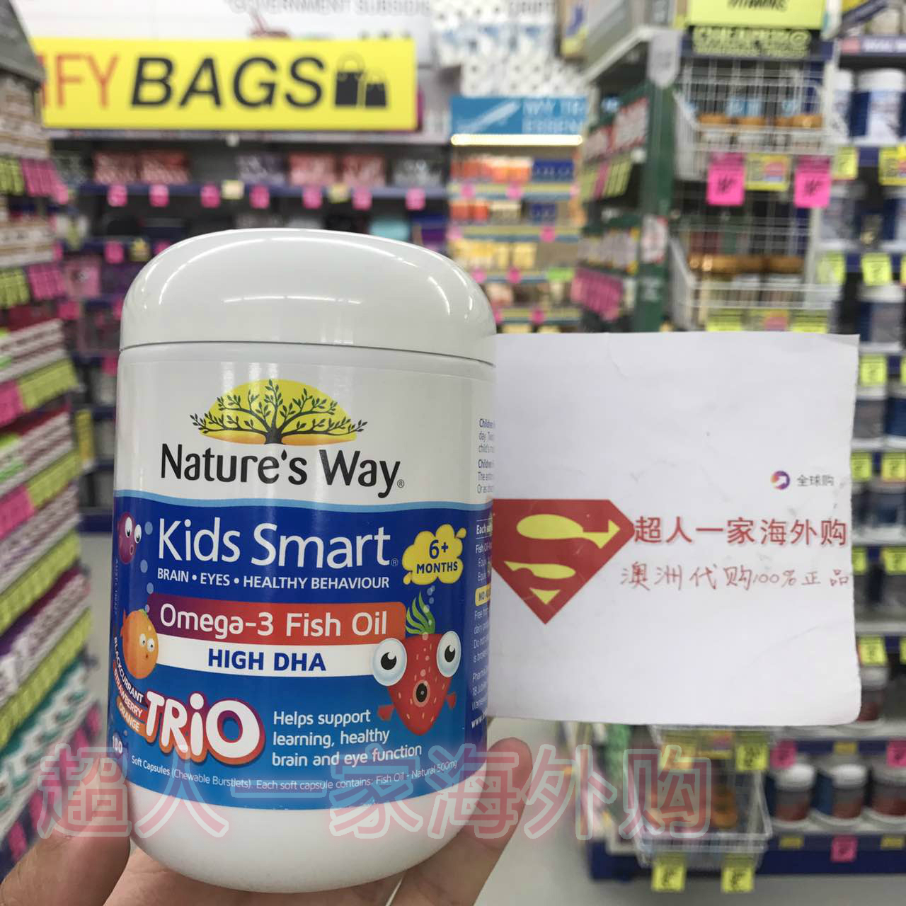 Australia Natures Way Jasmin Tri-color fish oil DHA Puzzle burst pulp Children's tri-flavor fish oil 180 tablets