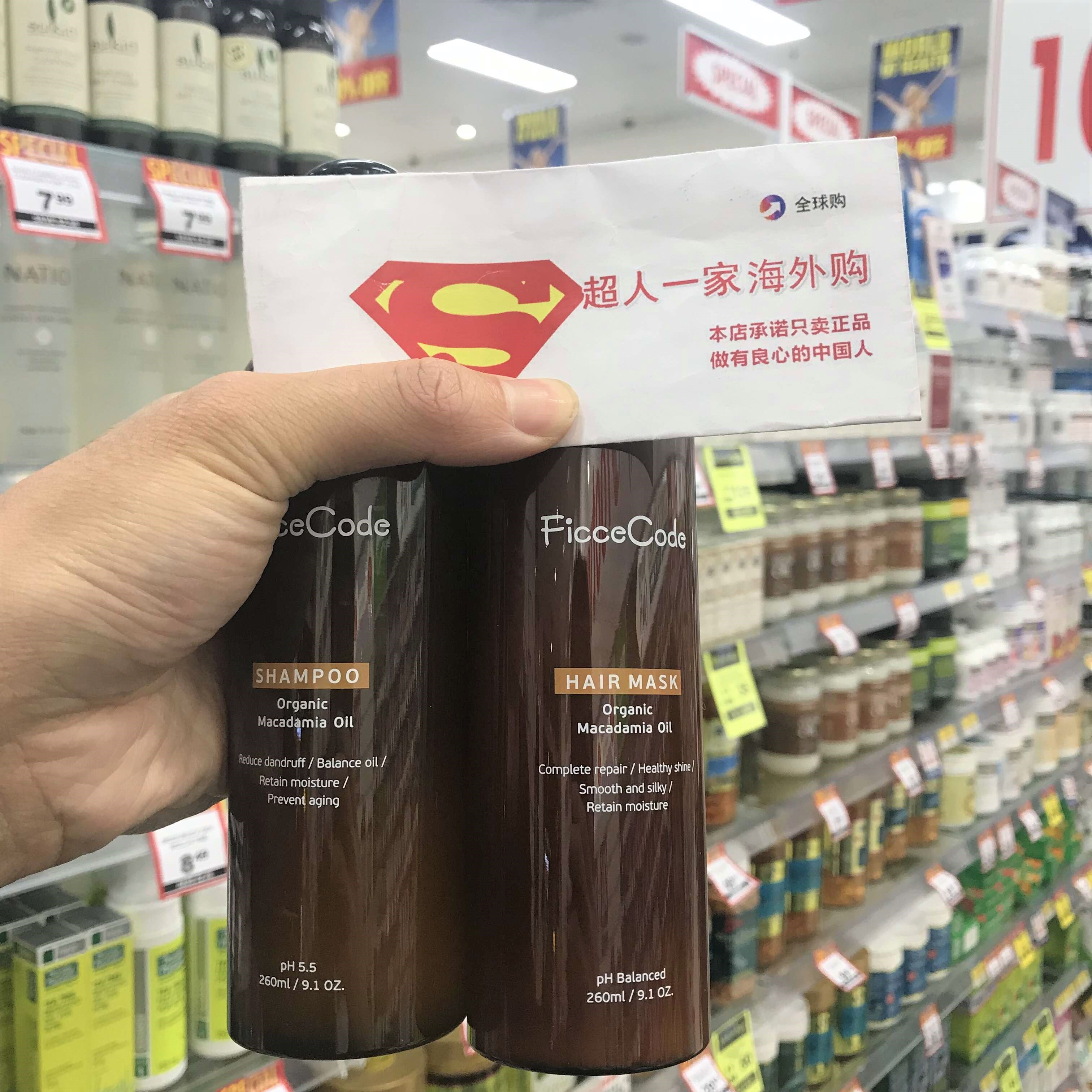 Australian FicceCode Fiche Shampoo Hair Shampoo Film Pregnant Woman Child Essence Care No Silicone Oil Suit