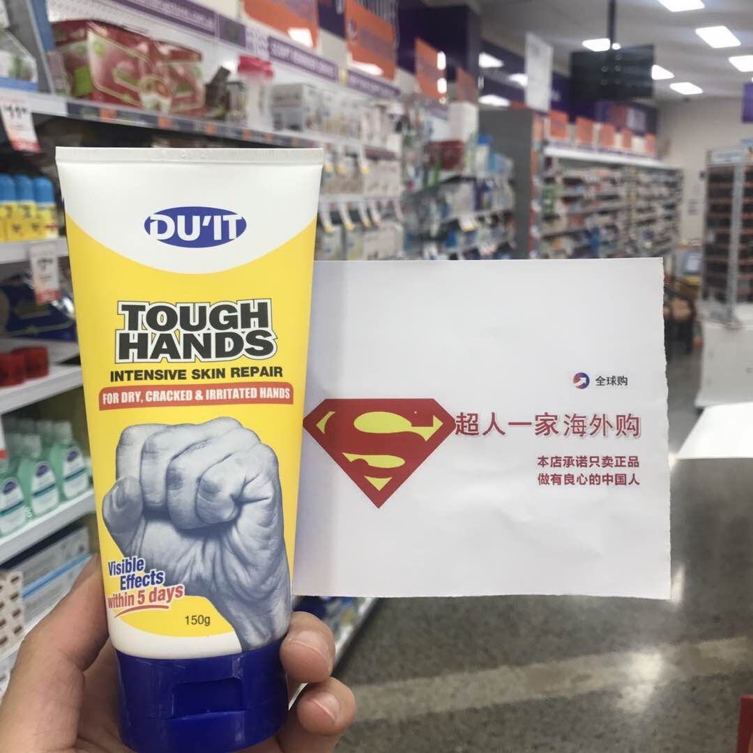 Australian DU IT Emergency Hand Membrane 5 days to repair rough moisturizing Duit TOUGH HANDS