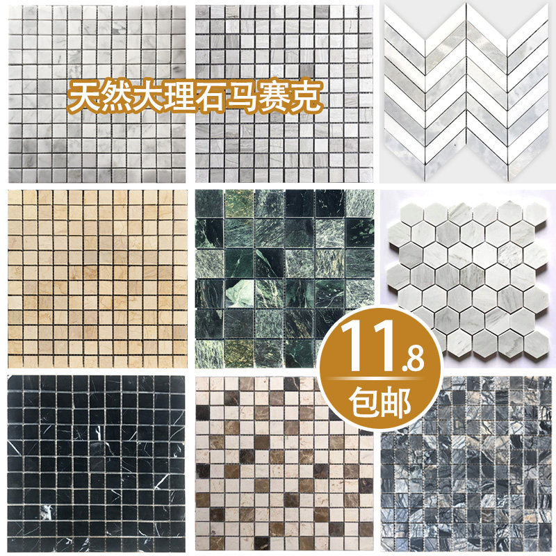 Carrara White Grey Wood Grain Natural Marble Ceramic Mosaic Magnetic Brick Dressing Room Large Flower Green Gold Bbi Jazz White