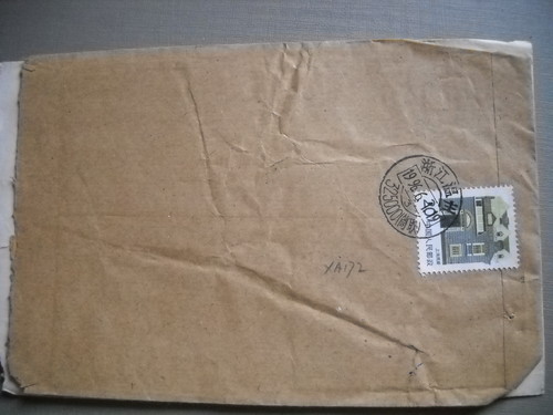 Pin-coded date-stamped prof ticket seal XA172 Zhejiang Wenzhou -32500 (cylinder taken) Lower crescent 3