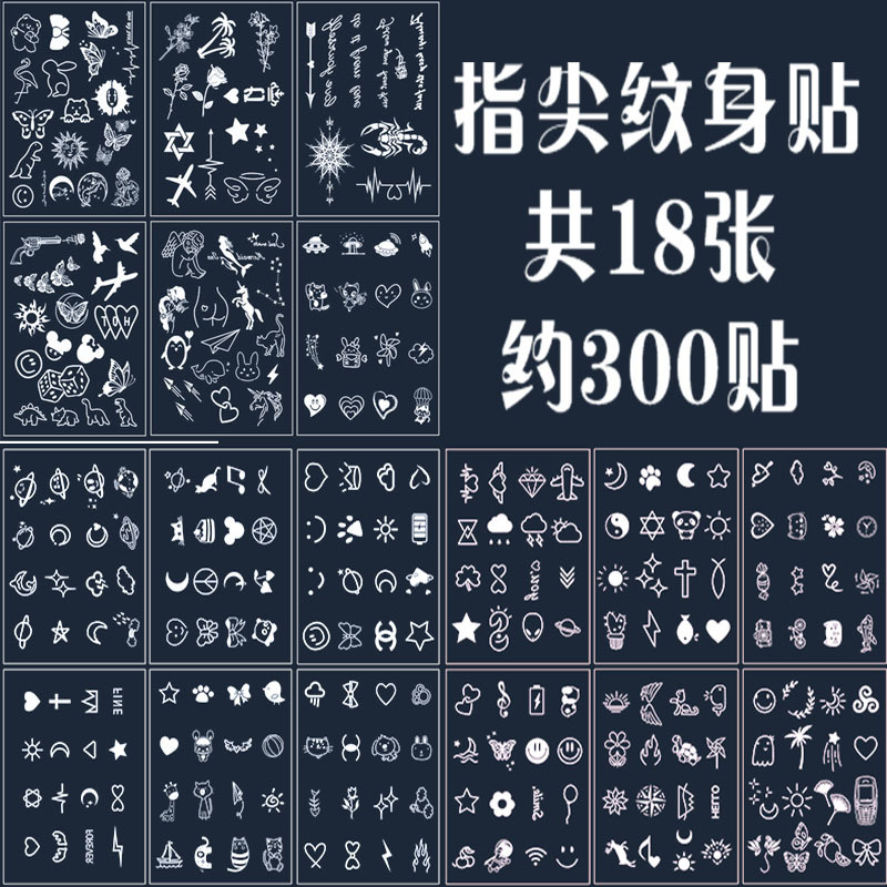 Herbal Juice Tattoo Stickers ins Trendy Small Finger Tattoos Cute Crown Fresh Style Female Student Tattoo Waterproof Trendy