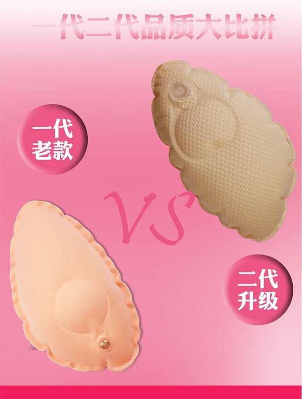 Dày ngực bơm hơi áo ngực áo ngực chèn đồ lót ngực nhỏ thoáng khí tập hợp đệm không khí giả vú vú vú pad miếng đệm ngực mỏng